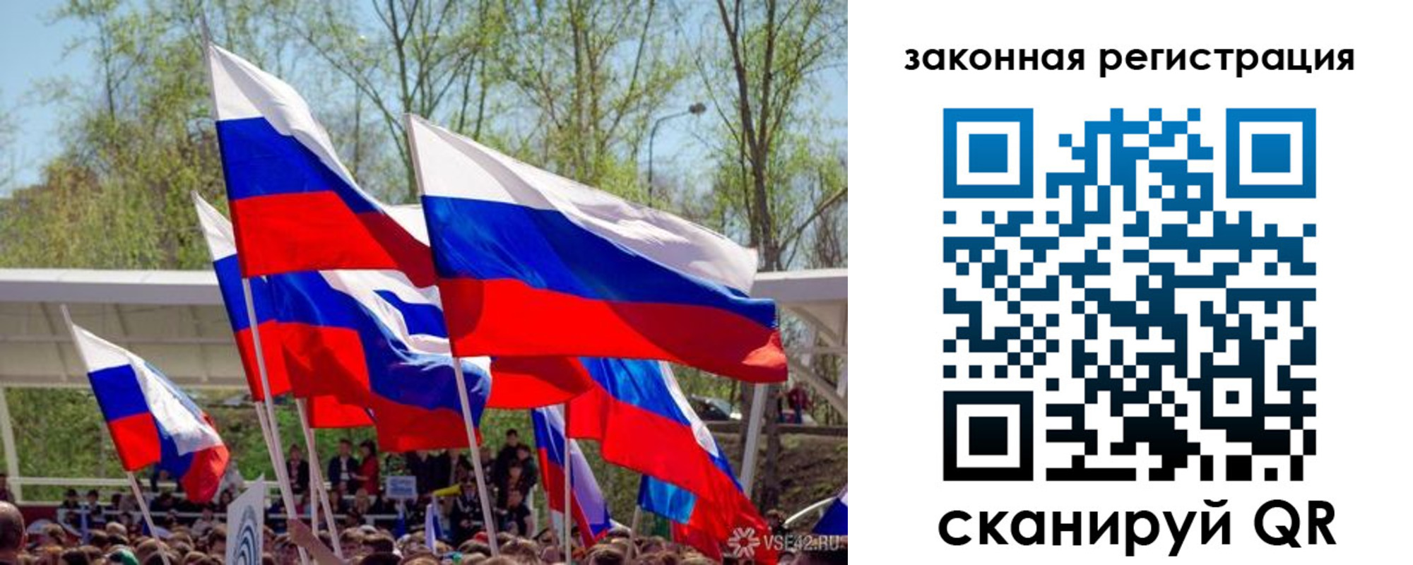 прописка для военкомата в Яровом